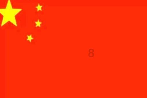 探寻