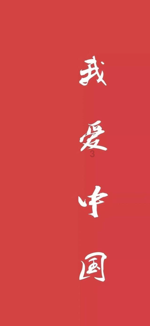 召唤神龙万宁版祖龙